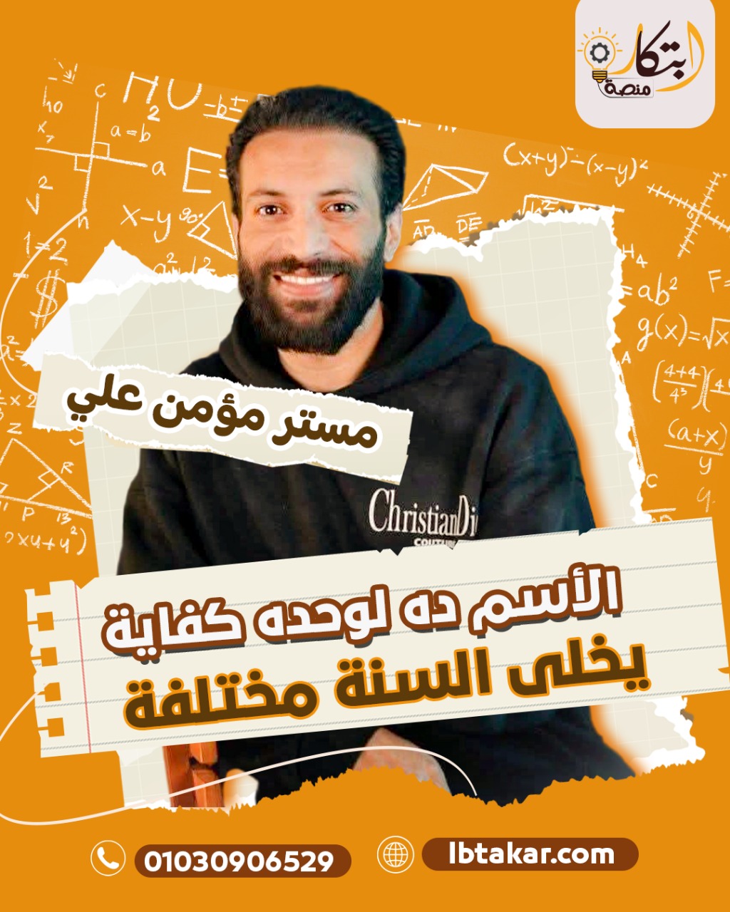 المحاضره التانيه